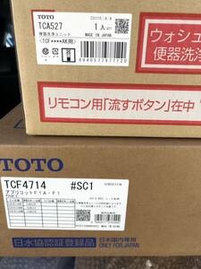 TCF4714#SC1 + TCA527 （TCF4714AK#SC1）ウォシュレット