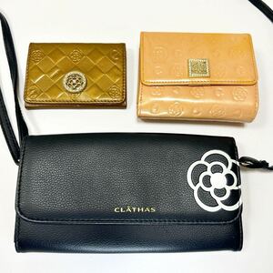 ◆CLATHAS クレイサス 3点セット◆　三つ折り財布　カードケース　お財布ポシェット　未使用品有り 【USED】0411B