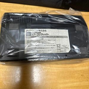 ダイハツ専用 エアコンプレッサー コンプレッサー