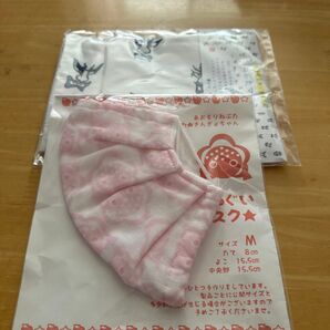 ねぶたマスク 2枚セット