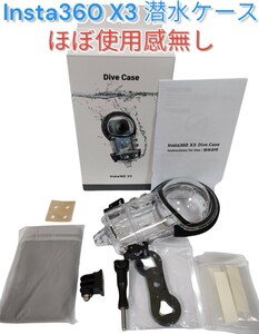 Insta360 X3 潜水ケース 使用感無し カメラアクセサリー カメラ
