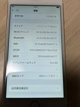 iPhone6s 128GB GOLD Softbank アイフォン　ジャンク　アップル Apple _画像4