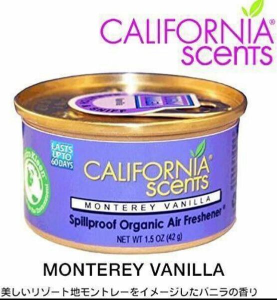 カリフォルニアセンツ（MONTEREY VANILLA）