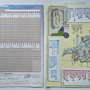 つくバスガイド(平成30年＆31年)の画像2