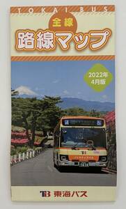 東海バス全線路線マップ(2022年)