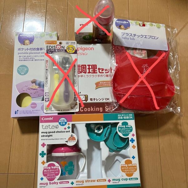 ベビー用品 まとめ売り