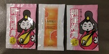 薬用入浴剤★いろいろ★バブ★グレープフルーツ・森・ゆずの香り★１００円！_画像4