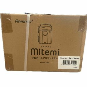 新品未使用 ホームプロジェクター mitemi RA-PB400