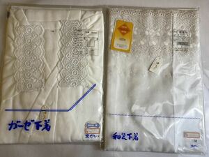  unused race Japanese clothes underwear M size sleeve attaching cotton white plain undergarment worn susoyoke capital ..2 point set white 