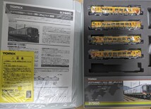 TOMIX トミックス 97950改 JR四国 2700系 南風きいろいラッピング列車_画像9