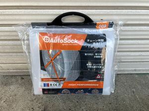 [50][ free shipping ] unused Auto Sock 685 cloth made tire chain snow socks AutoSock slip prevention 