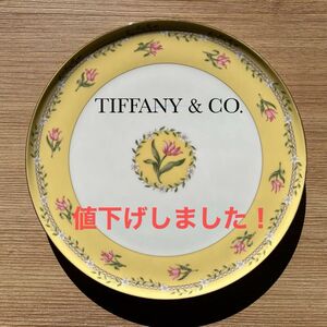 【ティファニー】大皿 ピンクチューリップ　プレート ティファニー TIFFANY