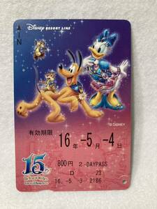 東京ディズニーリゾート　リゾートライン　期間限定デザイン　フリーきっぷ　2016年度　TDS　15周年　デイジー　チップ＆デール　プルート