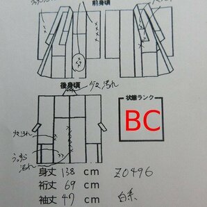 cherry★z0496mg★着用可★男性用 白 着物 単品 単衣★白系 無地★神事 神職 差袴 時代劇 神職 神具 装束 神社 狩衣【中古品/ポリの画像4