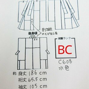 cherry★C0608qi★ブライダルフェア★婚礼 色打掛★水色系★大奥 フォト ウエディング 結婚式 花嫁 花魁 お土産 kimono【中古品/正絹】の画像7