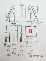 cherry★z1426lr★ブランド ★卒業の思い出作り★二尺袖 小振袖★紫系★早着替え 簡単着付け 振袖 リメイク【中古品/ポリ】_画像7