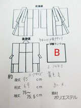 cherry★z1442lr★ブランド 紅一点 ★卒業の思い出作り★卒コレ♪二尺袖 小振袖★黄色系★早着替え 簡単着付け【中古品/ポリ】_画像7