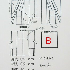 cherry★z0492mg★着用可★男性用 白 着物 単品 単衣★ホワイト系 無地★神事 神職 差袴 時代劇 神職 神具 装束 神社 狩衣【中古品/ポリの画像4