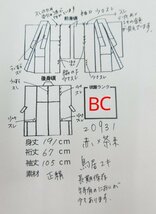 cherry★z0931qi★訳アリ★ブライダルフェア★ブランド 鳥居ユキ★婚礼 色打掛★赤x茶系★和装 花嫁 花魁 衣装【中古品/正絹】_画像9