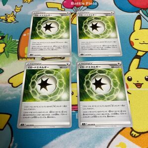 vガードエネルギー 4枚 ポケモンカード ポケカ ポケモンカードゲーム
