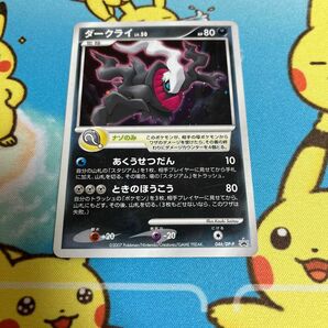 ダークライ プロモ ポケモンカード ポケモンカードゲーム