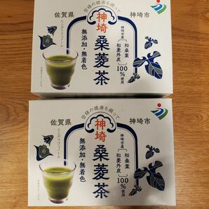 神埼桑菱茶30包入り2箱