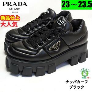 新品そっくりさん　PRADAプラダ　モノリス　ナッパレザー　スニーカー　37