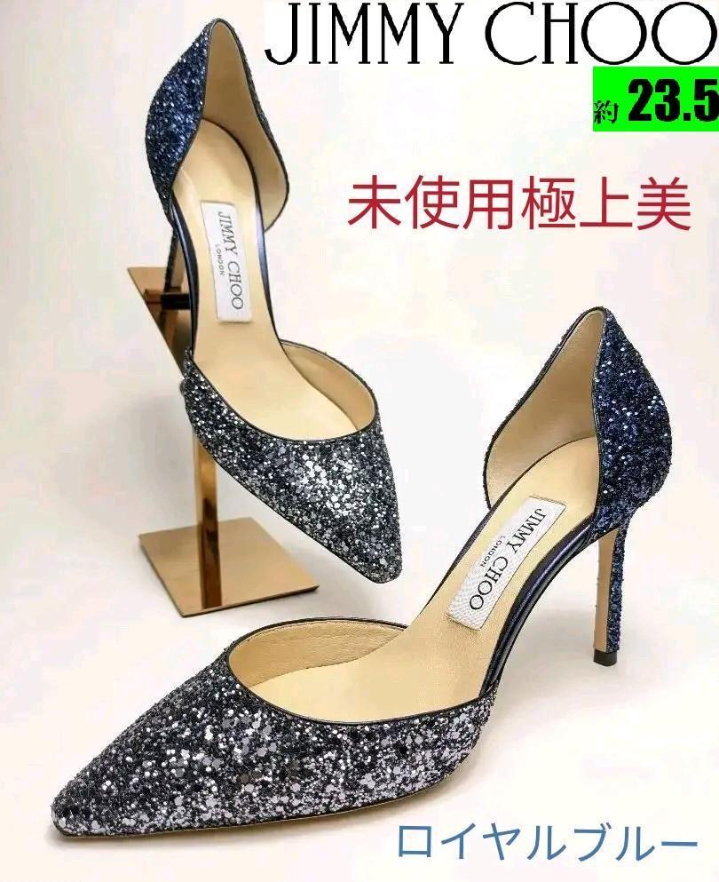 2025年最新】Yahoo!オークション -jimmy choo パンプス ブルーの 2025年最新】Yahoo!オークション -jimmy choo パンプス ブルーの