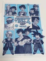 ドラゴンボール　下敷き　カード　17_画像2