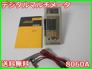 【中古】True RMS マルチメータ　8060A　フルーク FLUKE　4.5桁　4 1/2桁　x01059　★送料無料★[電圧 電流 電力]