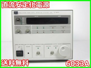 【中古】直流安定化電源　6033A　アジレント Agilent　0～17V　0～30A　x03104　★送料無料★[電源]