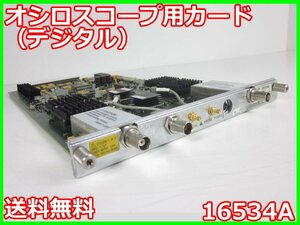 【中古】オシロスコープ用カード（デジタル）　16534A　HP ヒューレット・パッカード 116500A　x00838　★送料無料★[ロジック アナライザ]