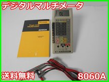 【中古】True RMS マルチメータ　8060A　フルーク FLUKE　4.5桁　4 1/2桁　x01059　★送料無料★[電圧 電流 電力]_画像1