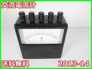 【中古】交流電流計 2013-14 横河電機YOKOGAWA【電流測定レンジ】10/20/50/100A(4レンジ) 実効値表示 3z2271 ★送料無料★[電圧 電流 電力]