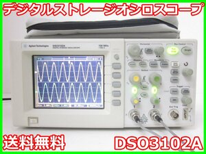 【中古】デジタルストレージオシロスコープ　DSO3102A　キーサイト Keysight　2ch　100MHz　x04088　★送料無料★[波形(オシロスコープ)]