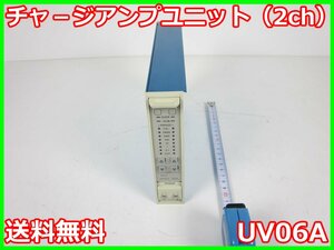 【中古】チャ－ジアンプユニット（2ch）　UV06A　リオン　RION　x04266　★送料無料★[騒音測定器／振動測定器／粉塵測定器]