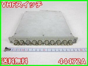 【中古】VHFスイッチ　44472A　HP ヒューレット・パッカード　3466A/3488A/3499A用 DC～300　x04473　★送料無料★[記録 データ 情報処理]