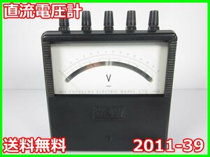 【中古】直流電圧計　2011-39　横河電機 YOKOGAWA　【電圧測定レンジ】3/10/30/100V(4レンジ)　3z2243　★送料無料★[電圧 電流 電力]