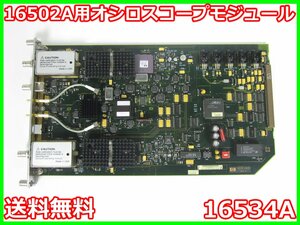 【中古】16500A用オシロスコープモジュール 16534A HP ヒューレットパッカード 16500/16501用　x03501　★送料無料★[ロジック アナライザ]