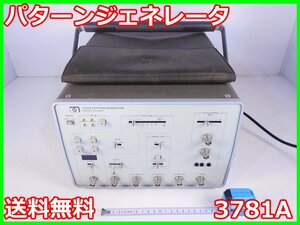 【中古】パターンジェネレータ　3781A　アジレント Agilent　x00490　★送料無料★[信号発生器]