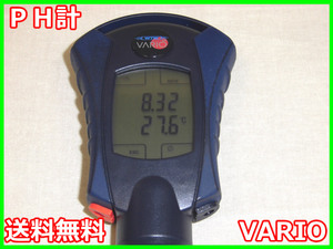 【中古】ＰＨ計　VARIO　WTW社　リトマス　デジタル　水質　高精度PH　PHメーター　3m3024　★送料無料★［水質計／濁度計／PH計／塩分計］