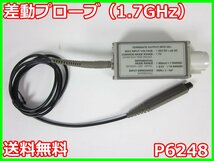 【中古】差動プローブ（1.7GHz）　P6248　テクトロニクス Tektronix　x01364　★送料無料★[波形(オシロスコープ)]_画像1