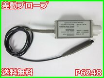 【中古】差動プローブ 1.7GHz　P6248　テクトロニクス Tektronix　x03574　★送料無料★[波形(オシロスコープ)]_画像1