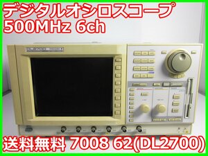 【中古】デジタルオシロスコープ　500MHz 6ch　7008 62(DL2700)　横河電機 YOKOGAWA OSCILLO　3z2182　★送料無料★[波形(オシロスコープ)]