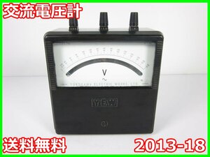 【中古】交流電圧計 2013-18 横河電機 YOKOGAWA　【電圧測定レンジ】150/300V(2レンジ)　実効値表示 3z2304　★送料無料★[電圧 電流 電力]