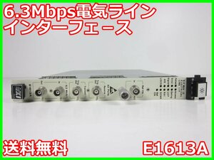 【中古】6.3Mbps電気ラインインターフェ－ス　E1613A　アジレント Agilent　VXI　B-ISDN　x02271　★送料無料★[通信 ロジック 開発]