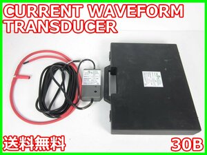 【中古】CURRENT WAVEFORM TRANSDUCER　30B　パワーエレクトトニックメジャメンツ　x04456　★送料無料★[波形(オシロスコープ)]