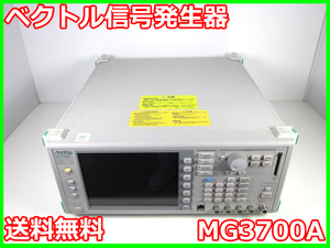 【中古】ベクトル信号発生器　MG3700A　アンリツ Anritsu　3GHz　ジェネレータ x02873　★送料無料★[信号発生器]