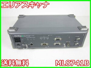 【中古】エリアスキャナ　ML8741B　アンリツ Anritsu　x00798　★送料無料★[無線 移動体通信]