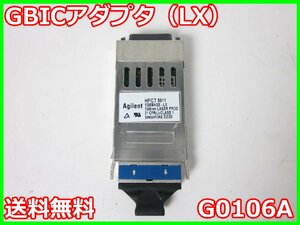 【中古】GBICアダプタ（SX）　G0106A　アンリツ Anritsu　アジレント　1000BASE-LX　1300nm　x04046　★送料無料★[その他 アクセサリー]